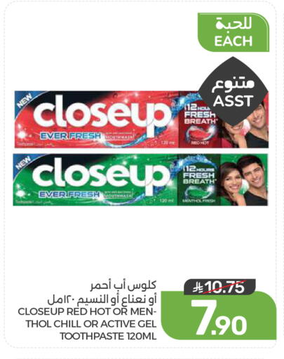 available at  مـزايــا in مملكة العربية السعودية, السعودية, سعودية - المنطقة الشرقية