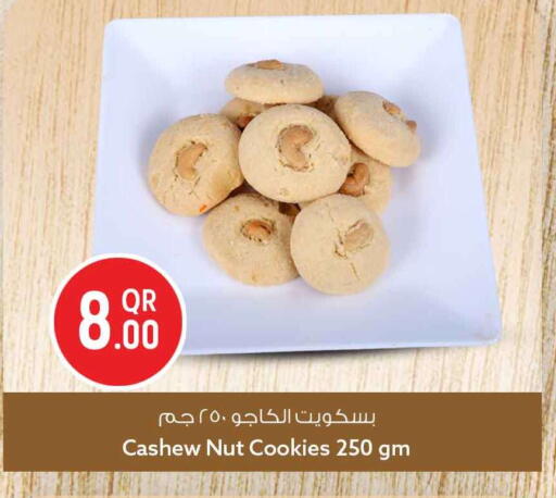 available at Safari Hypermarket in Qatar - Doha