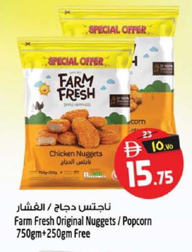 available at SAFARI HYPERMARKET  in UAE - Ras al Khaimah