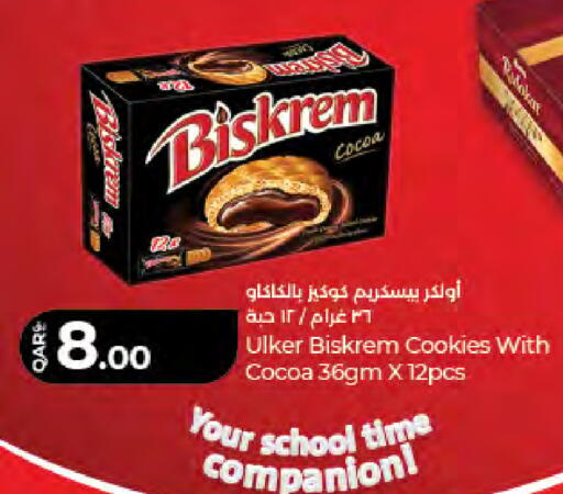 available at LuLu Hypermarket in Qatar - Al-Shahaniya