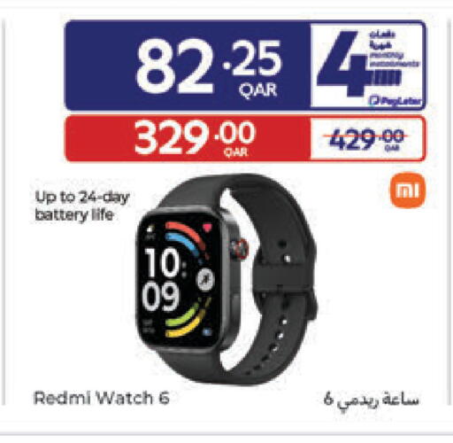 available at Carrefour in Qatar - Al Daayen