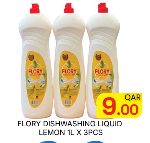 Lemon available at Majlis Hypermarket in Qatar - Doha