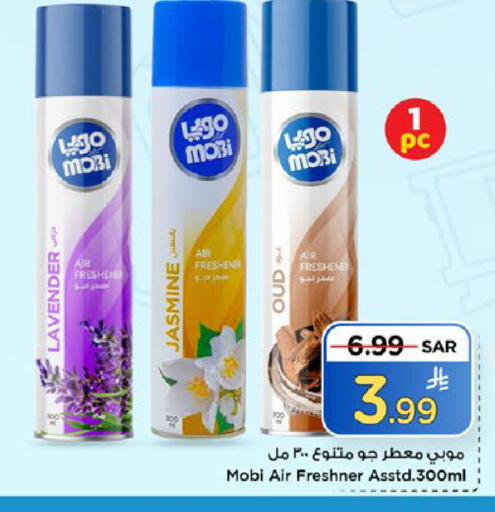 available at مارك & سيف in مملكة العربية السعودية, السعودية, سعودية - الخبر‎
