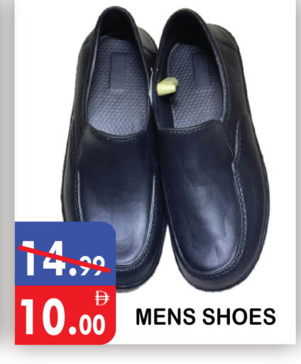 available at United Hypermarket in UAE - Dubai