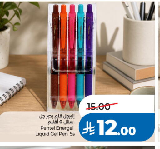 available at LULU Hypermarket in KSA, Saudi Arabia, Saudi - Al Khobar