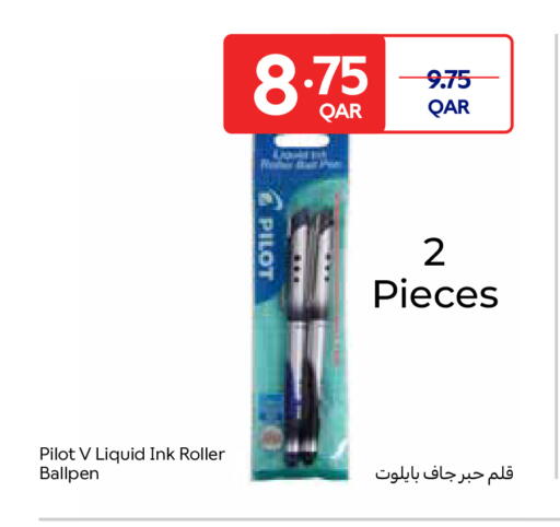 available at كارفور in قطر - الوكرة