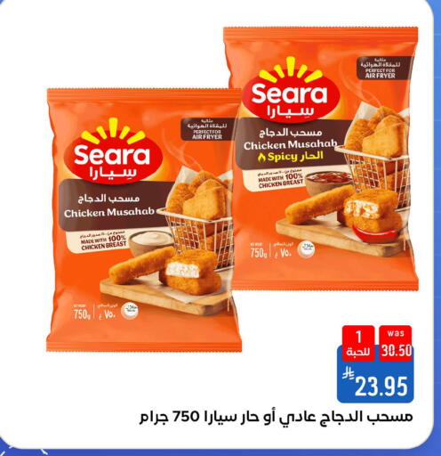 available at Shubra AlTaif in KSA, Saudi Arabia, Saudi - Ta'if