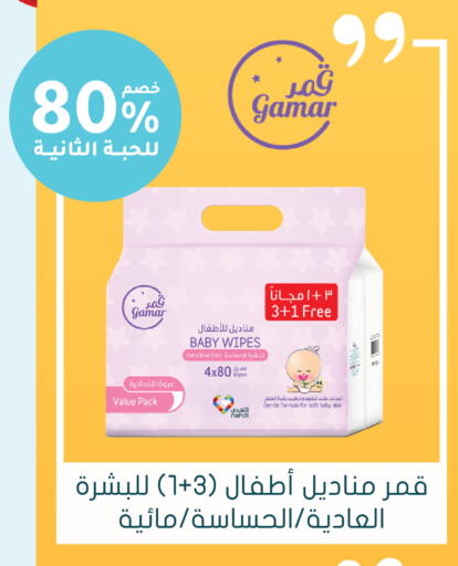 available at Nahdi in KSA, Saudi Arabia, Saudi - Al-Kharj