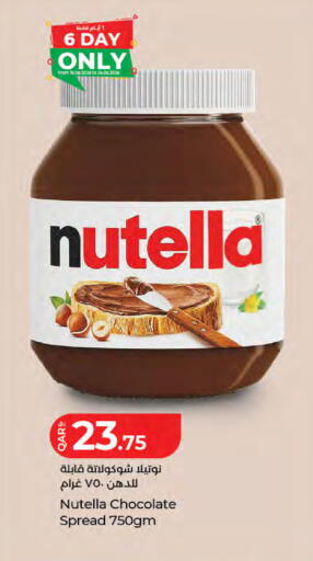 available at LuLu Hypermarket in Qatar - Al-Shahaniya