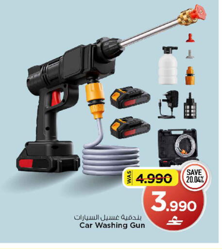 available at مارك & سايف in عُمان - مسقط‎
