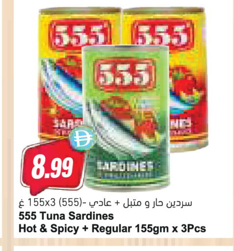 available at Almaya Supermarkets in UAE - Abu Dhabi