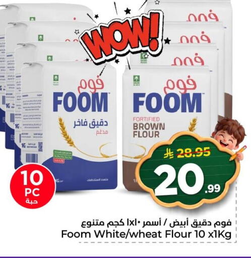 available at نستو in مملكة العربية السعودية, السعودية, سعودية - المنطقة الشرقية