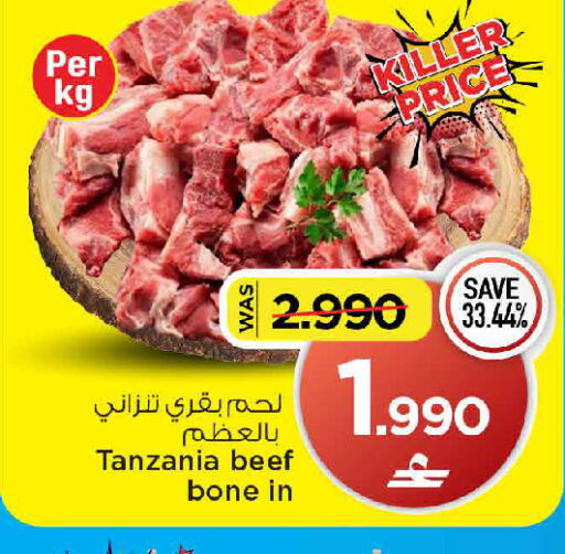 available at مارك & سايف in عُمان - مسقط‎