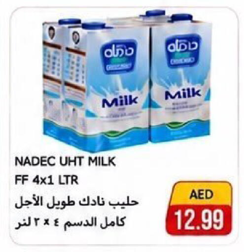 available at  روابي ماركت عجمان in الإمارات العربية المتحدة , الامارات - الشارقة / عجمان