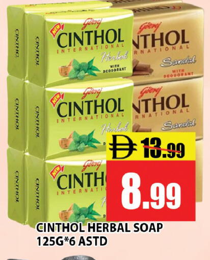 available at ليبتس هايبرماركت in الإمارات العربية المتحدة , الامارات - رَأْس ٱلْخَيْمَة