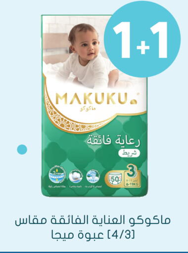 available at  النهدي in مملكة العربية السعودية, السعودية, سعودية - خميس مشيط