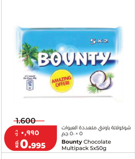 available at Lulu Hypermarket  in Kuwait - Kuwait City