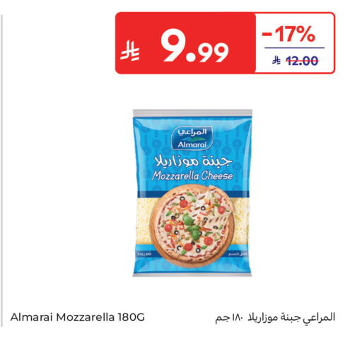 available at كارفور in مملكة العربية السعودية, السعودية, سعودية - جدة