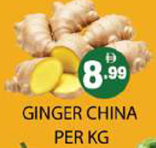 Ginger from China available at Zain Mart Supermarket in UAE - Ras al Khaimah