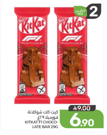 available at  مـزايــا in مملكة العربية السعودية, السعودية, سعودية - المنطقة الشرقية