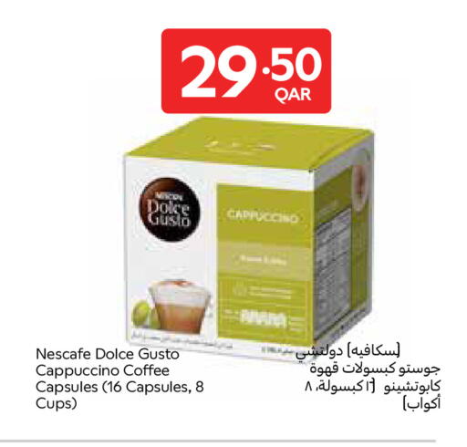 available at Carrefour in Qatar - Al Khor