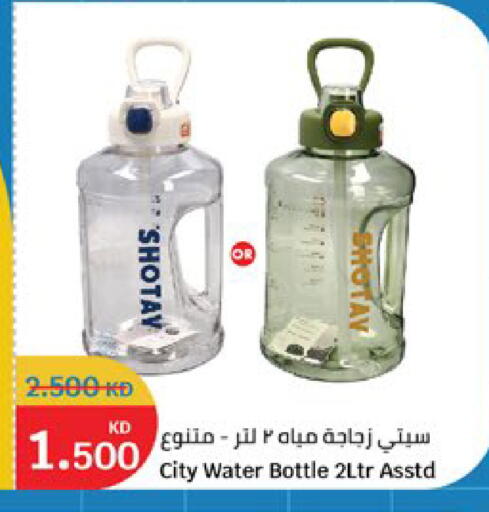 available at City Hypermarket in Kuwait - Kuwait City