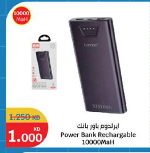 available at City Hypermarket in Kuwait - Kuwait City