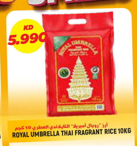 available at Sabsah Hypermarket in Kuwait - Kuwait City