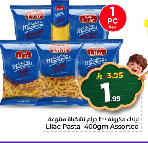 available at نستو in مملكة العربية السعودية, السعودية, سعودية - المنطقة الشرقية