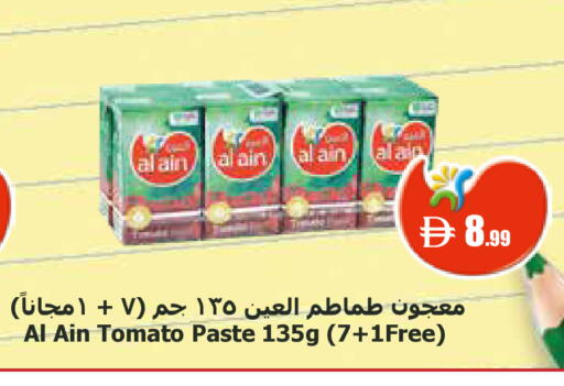 Tomato available at Istanbul Supermarket in UAE - Dubai