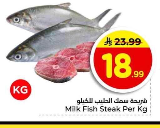 available at هايبر الوفاء in مملكة العربية السعودية, السعودية, سعودية - جدة