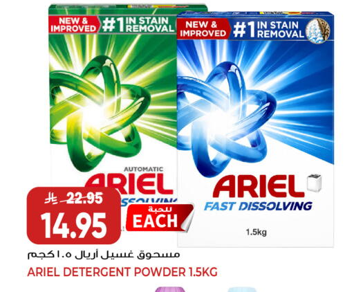 available at جراند هايبر in مملكة العربية السعودية, السعودية, سعودية - جدة