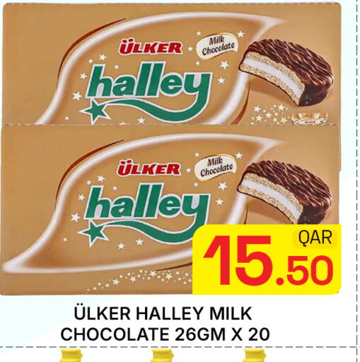 available at Majlis Hypermarket in Qatar - Doha