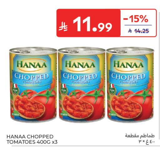 Tomato available at Carrefour in KSA, Saudi Arabia, Saudi - Al Khobar