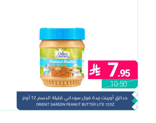 available at اسواق المنتزه in مملكة العربية السعودية, السعودية, سعودية - المنطقة الشرقية