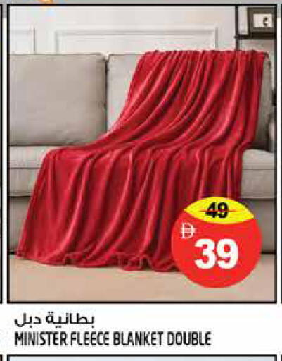 available at هاشم هايبرماركت in الإمارات العربية المتحدة , الامارات - الشارقة / عجمان