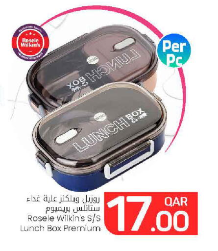 available at مارك & سيف in قطر - الريان