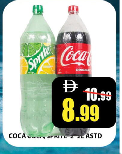 available at Leptis Hypermarket  in UAE - Ras al Khaimah