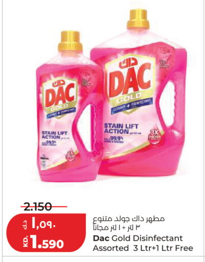 available at Lulu Hypermarket  in Kuwait - Kuwait City