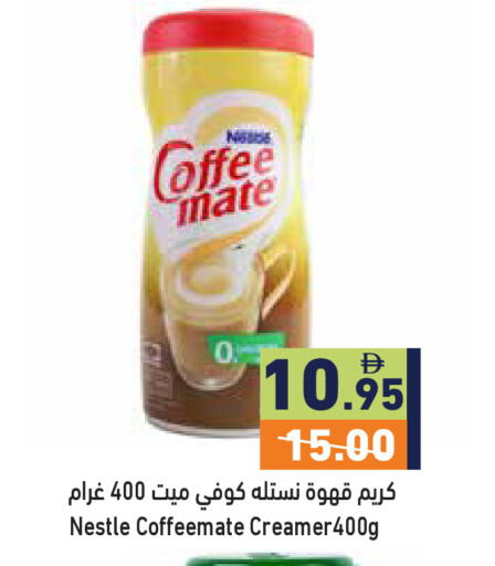 available at أسواق رامز in الإمارات العربية المتحدة , الامارات - رَأْس ٱلْخَيْمَة