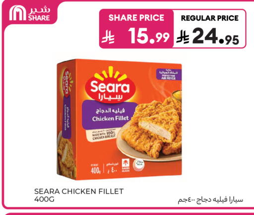 available at Carrefour in KSA, Saudi Arabia, Saudi - Dammam