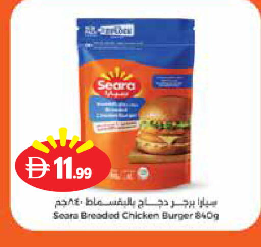available at Istanbul Supermarket in UAE - Dubai