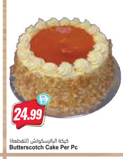 available at المايا سوبرماركت in الإمارات العربية المتحدة , الامارات - رَأْس ٱلْخَيْمَة