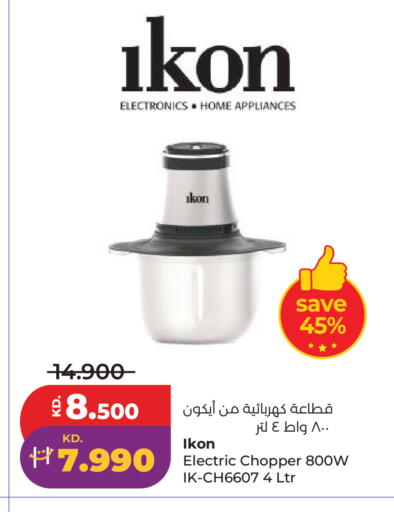 available at Lulu Hypermarket  in Kuwait - Kuwait City