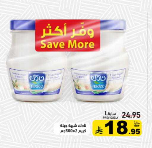available at أسواق رامز in مملكة العربية السعودية, السعودية, سعودية - تبوك