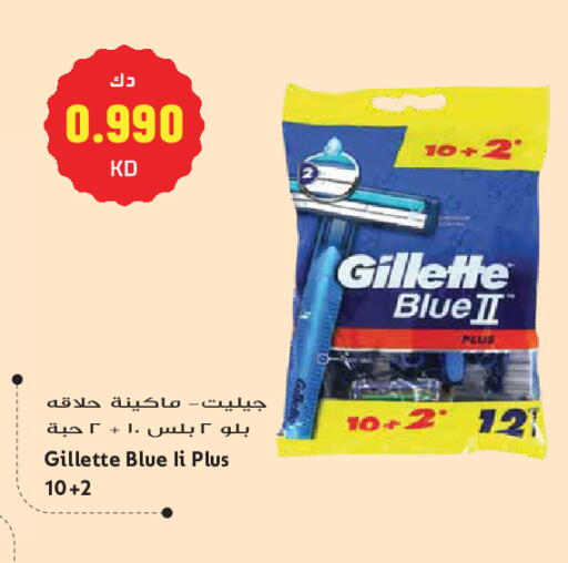 available at جراند هايبر in الكويت - مدينة الكويت