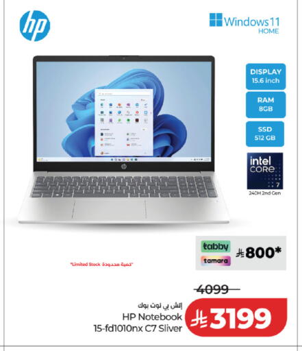 available at LULU Hypermarket in KSA, Saudi Arabia, Saudi - Al Khobar