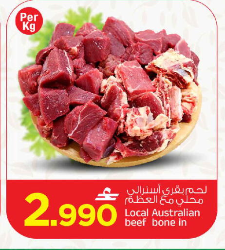 available at مارك & سايف in عُمان - مسقط‎