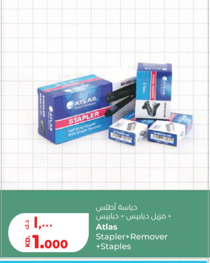 available at Lulu Hypermarket  in Kuwait - Kuwait City