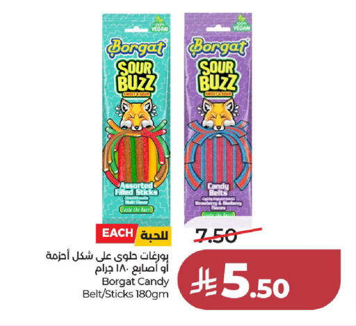 available at لولو هايبرماركت in مملكة العربية السعودية, السعودية, سعودية - الخرج